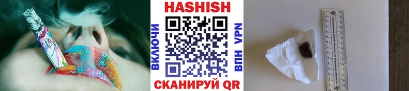 Купить закладку Бутират  Меф  ГАШ  Кокаин  Alpha PVP  Сатка