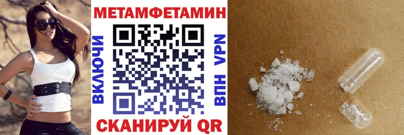 Купить  Сатка  Амфетамин 97% 