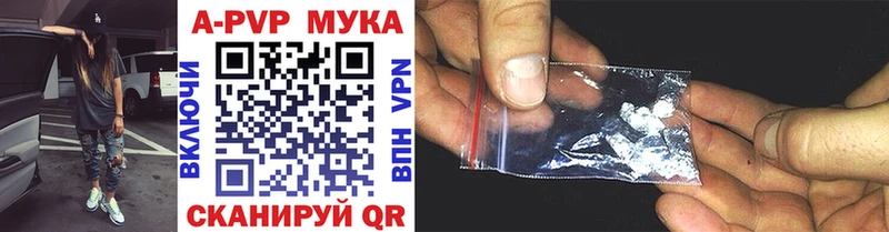 Купить закладки  Сатка  A-PVP кристаллы 