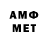 Метамфетамин витя Aviation 002