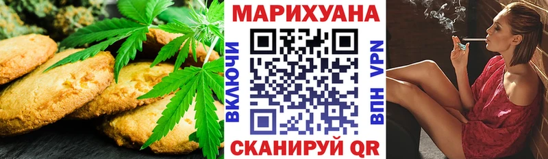 Купить где Сатка Cannafood конопля