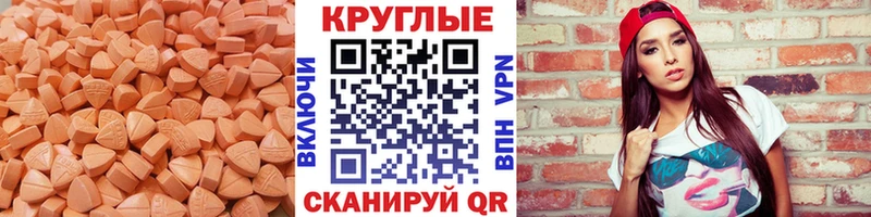 Купить закладки  Сатка  ЭКСТАЗИ 280мг 