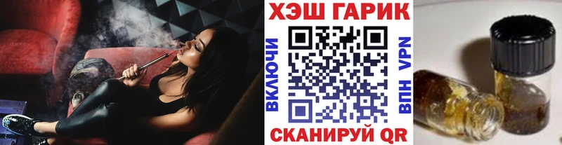 Купить  Сатка  Гашиш хэш 