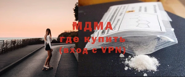 мдма Балабаново
