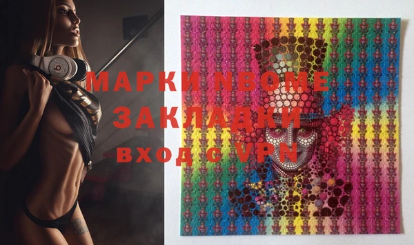 героин Балахна