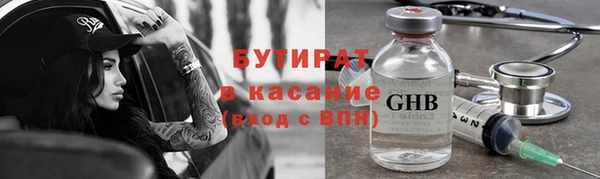 героин Балахна