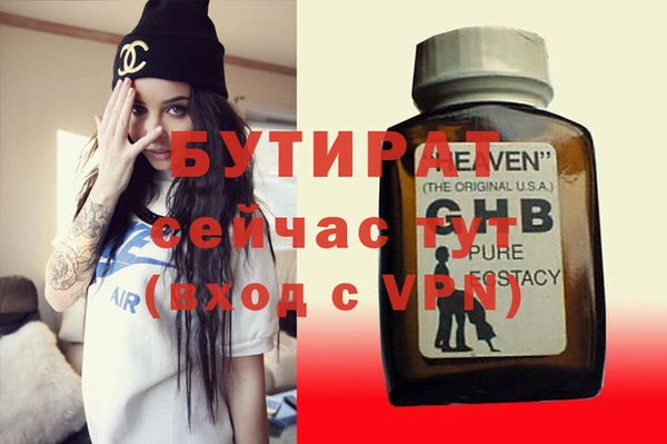 героин Балахна
