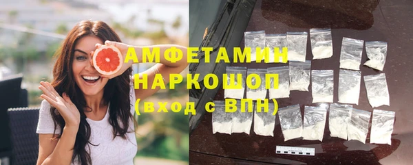 героин Балахна