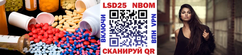 Купить  Сатка  LSD-25 экстази кислота 