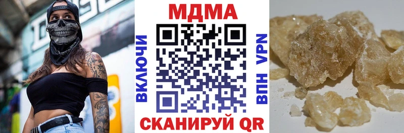 MDMA молли  Купить  Сатка 