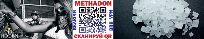Купить закладки  Сатка  Метадон мёд 
