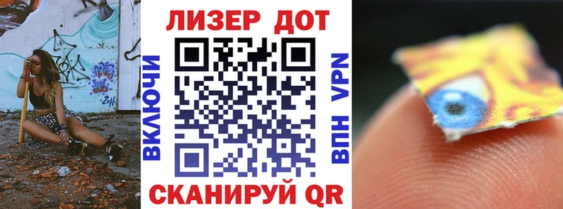 Купить  Сатка  Наркотические марки 1500мкг 