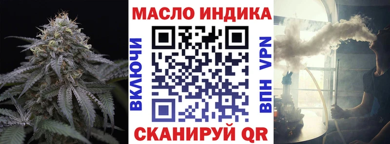 Дистиллят ТГК концентрат  Купить  Сатка 